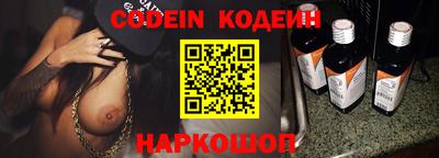2c-b Новозыбков