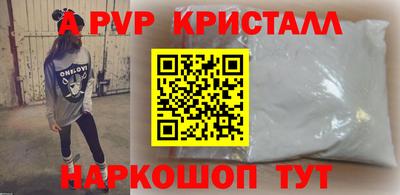 2c-b Новодвинск