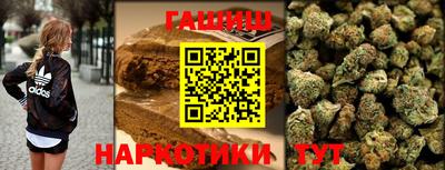 героин Новокубанск