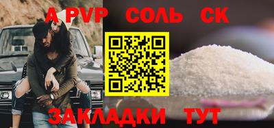 2c-b Новозыбков