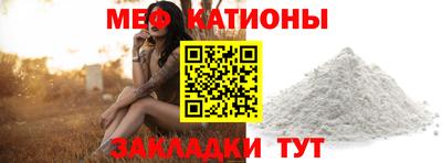 2c-b Новозыбков