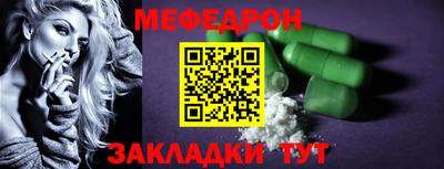 2c-b Новодвинск