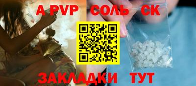 2c-b Новозыбков