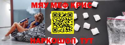 2c-b Новозыбков
