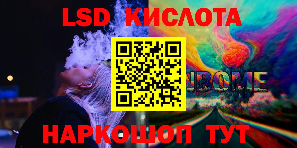 Лсд 25 экстази ecstasy Выборг