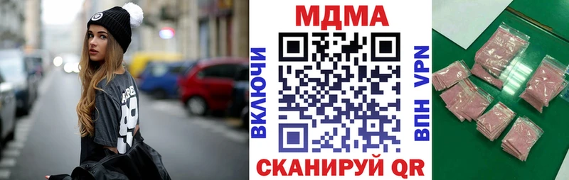 MEGA маркетплейс  Выборг  МДМА кристаллы 