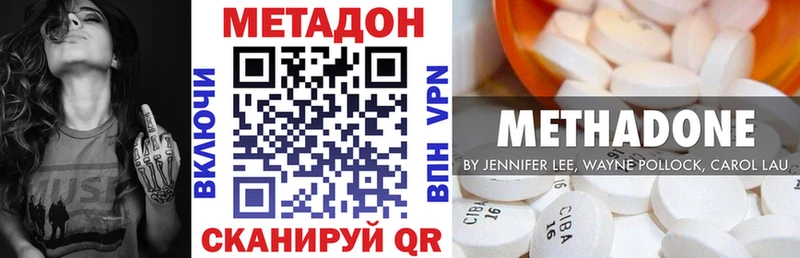 Метадон белоснежный  Выборг 