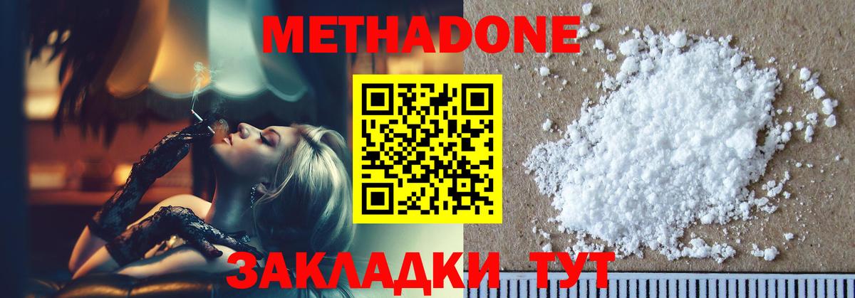 omg рабочий сайт  Метадон кристалл  Вход с VPN  Метадон кристалл  Выборг 