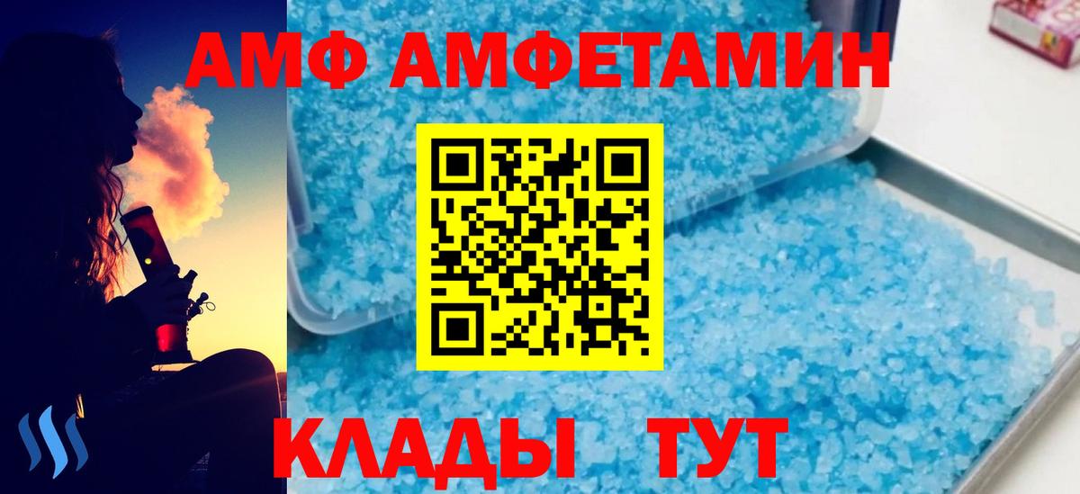 Метамфетамин Декстрометамфетамин 99.9%  Метамфетамин Декстрометамфетамин 99.9%  Первитин  Выборг  Вход с VPN 