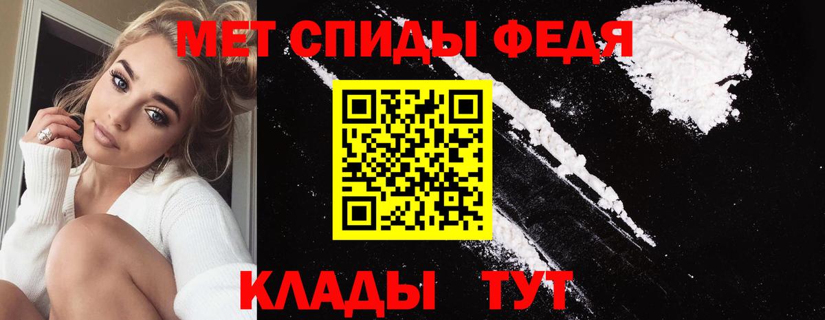 Выборг  Гашиш  Вход с VPN  Метамфетамин  МЕФ   Каннабис 