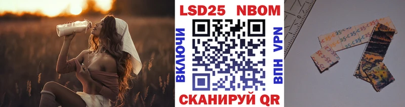 Марки NBOMe 1,5мг  нарко площадка какой сайт  Выборг 