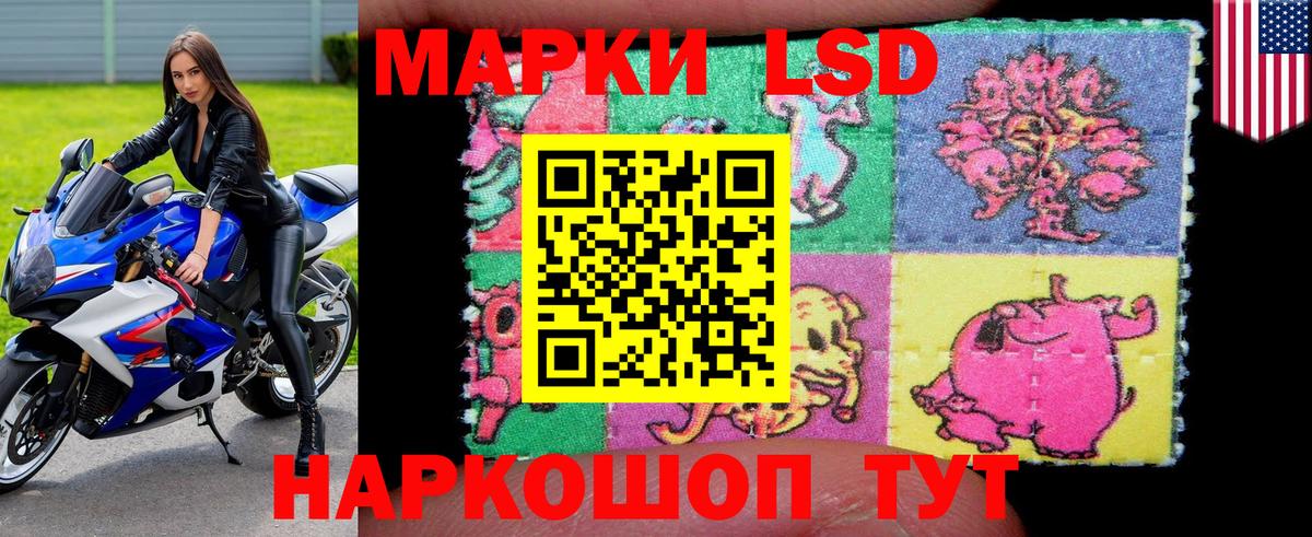 Марки 25I-NBOMe 1500мкг  Вход с VPN  Выборг  Марки 25I-NBOMe 1500мкг 