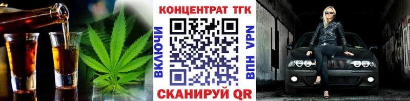 ТГК вейп  наркота  Выборг 