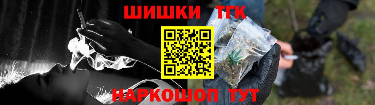 Каннабис гибрид Выборг
