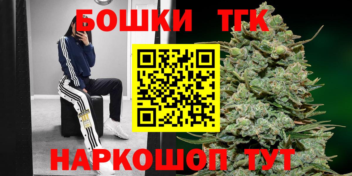 Выборг  Бошки Шишки White Widow  Бошки Шишки планчик  Канабис AK-47  Вход с VPN 